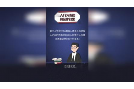 合江对付老赖：刘小姐被老赖拖欠货款