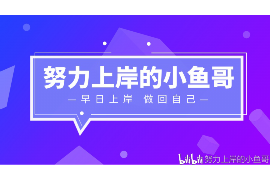 合江专业催债公司的市场需求和前景分析