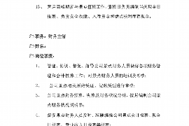 合江专业要账公司如何查找老赖？